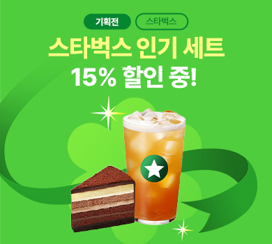이벤트배너