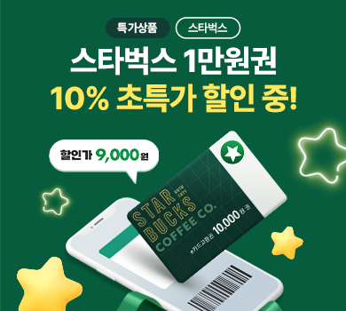 이벤트배너