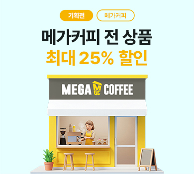 이벤트배너