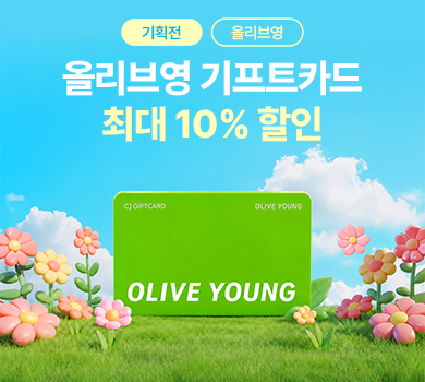 이벤트배너