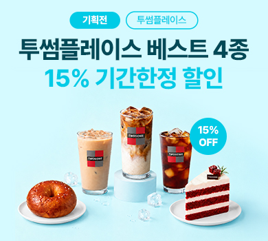 이벤트배너